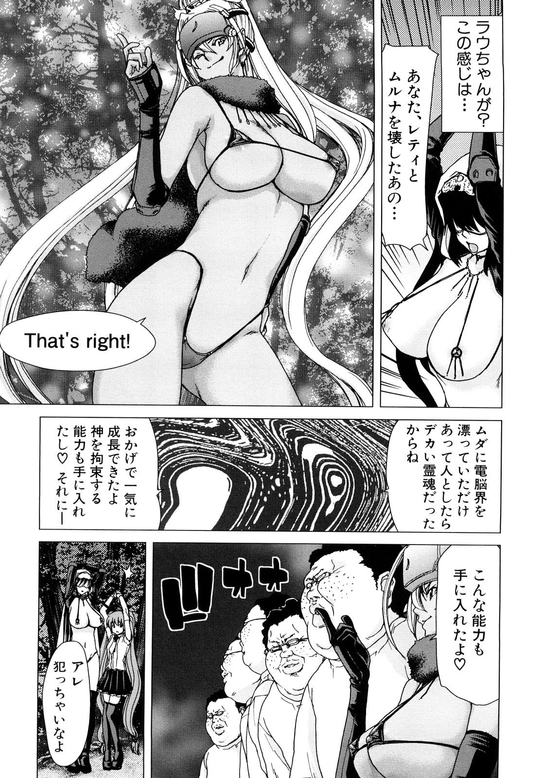 [Hori Hiroaki] Aaan Megami-sama - Oh, Yeah! My Goddess. 165