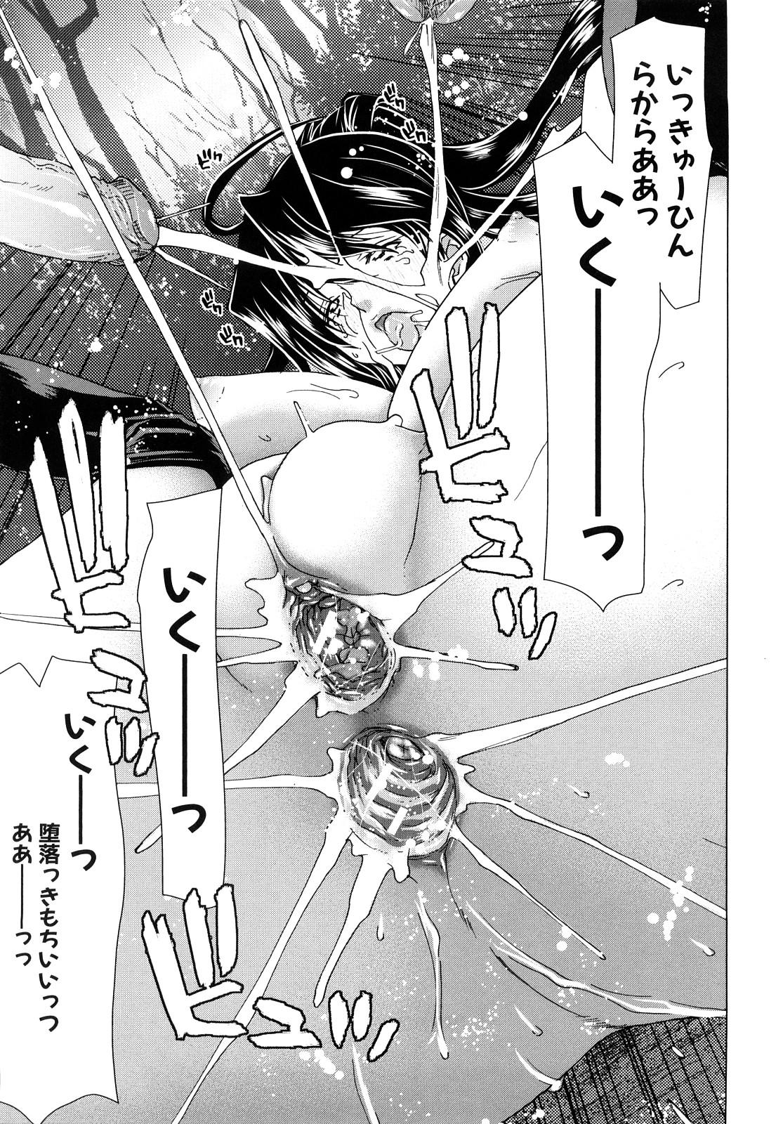 [Hori Hiroaki] Aaan Megami-sama - Oh, Yeah! My Goddess. 179