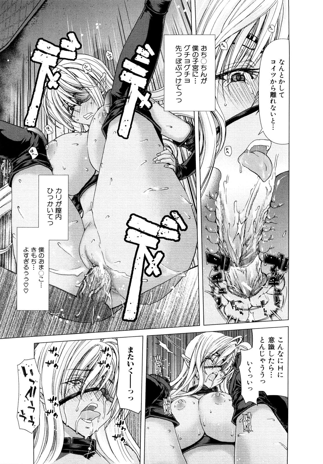 [Hori Hiroaki] Aaan Megami-sama - Oh, Yeah! My Goddess. 211