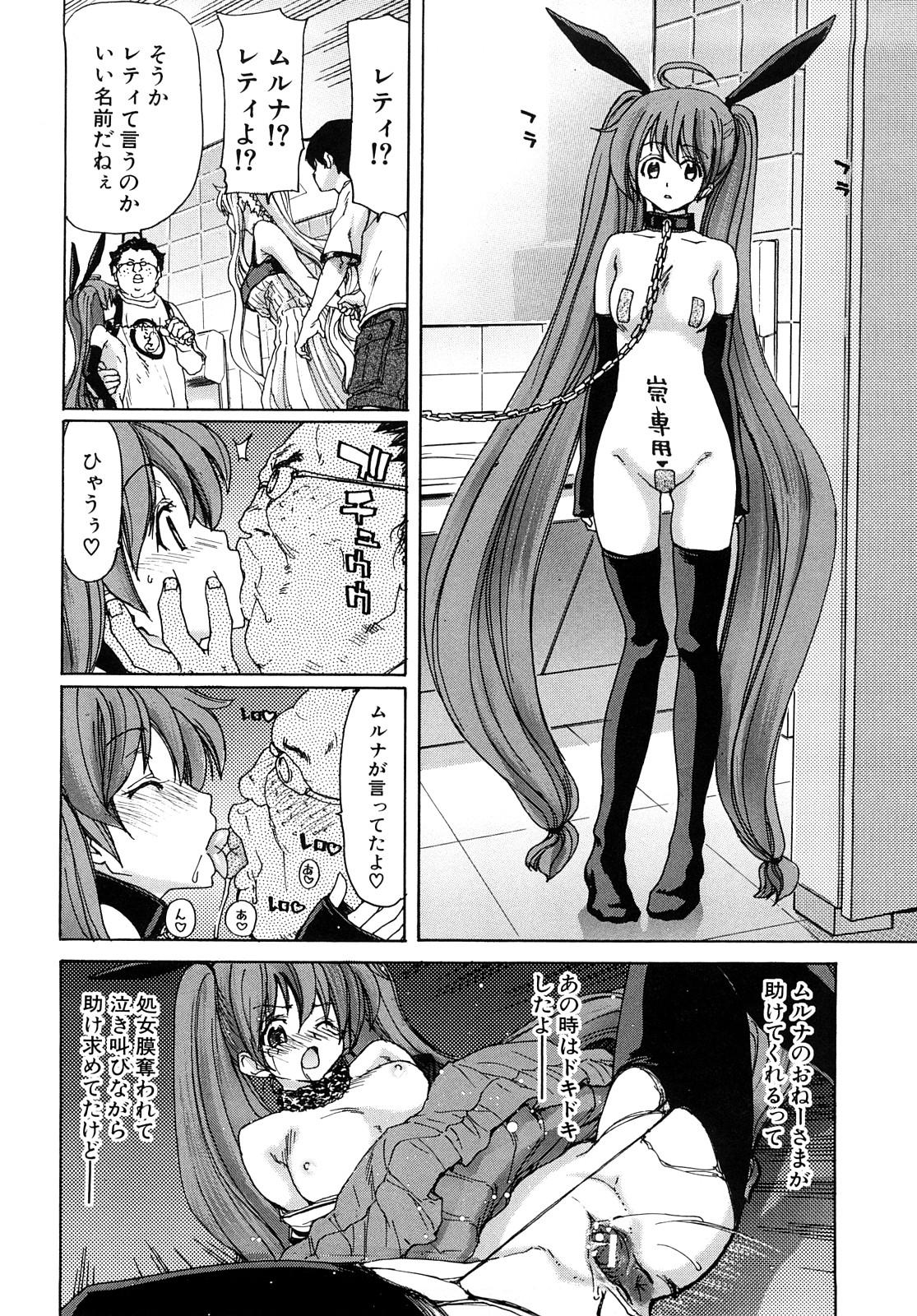 [Hori Hiroaki] Aaan Megami-sama - Oh, Yeah! My Goddess. 34
