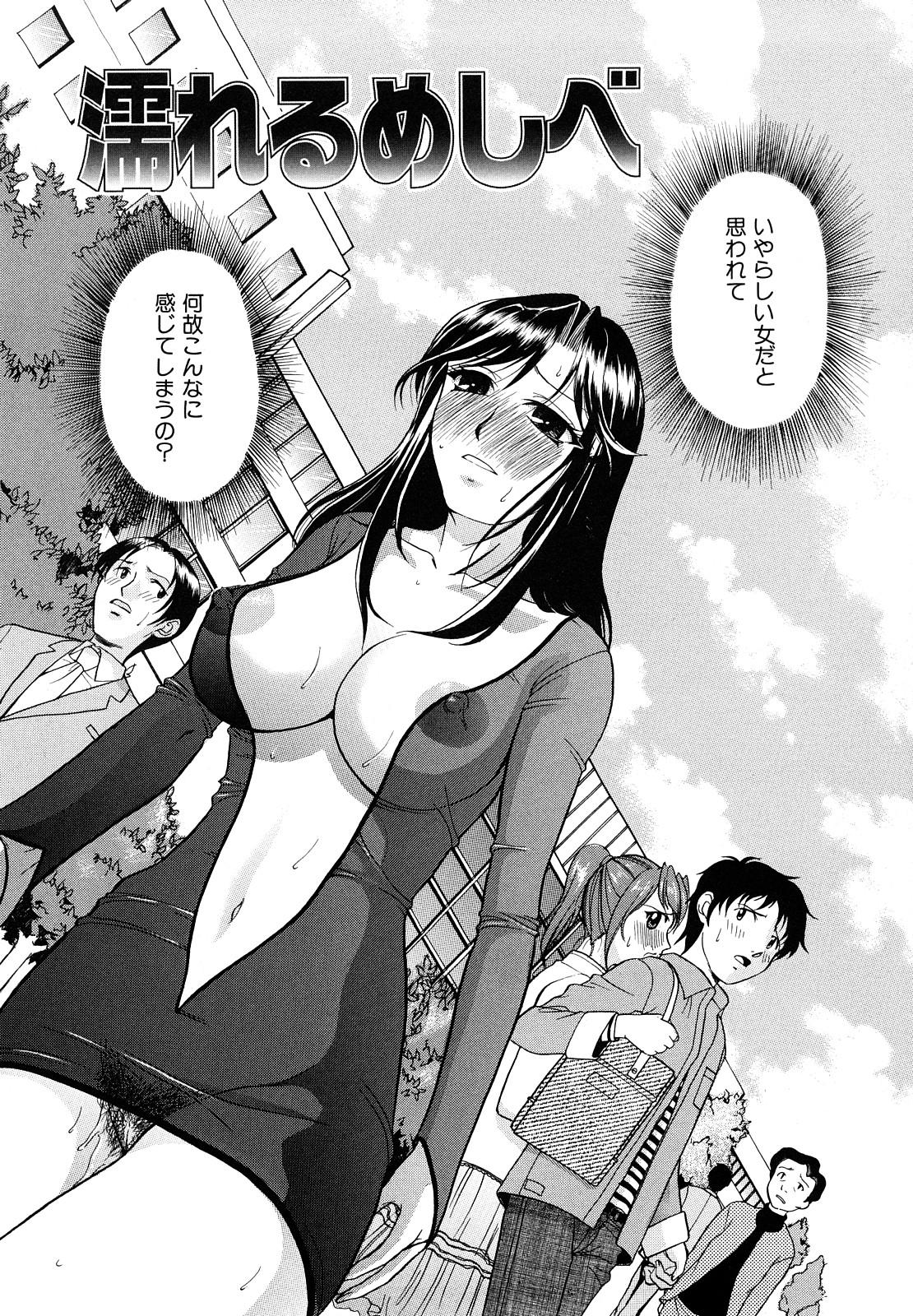 Amateursex Nakadashi Okawari! Linda - Page 11