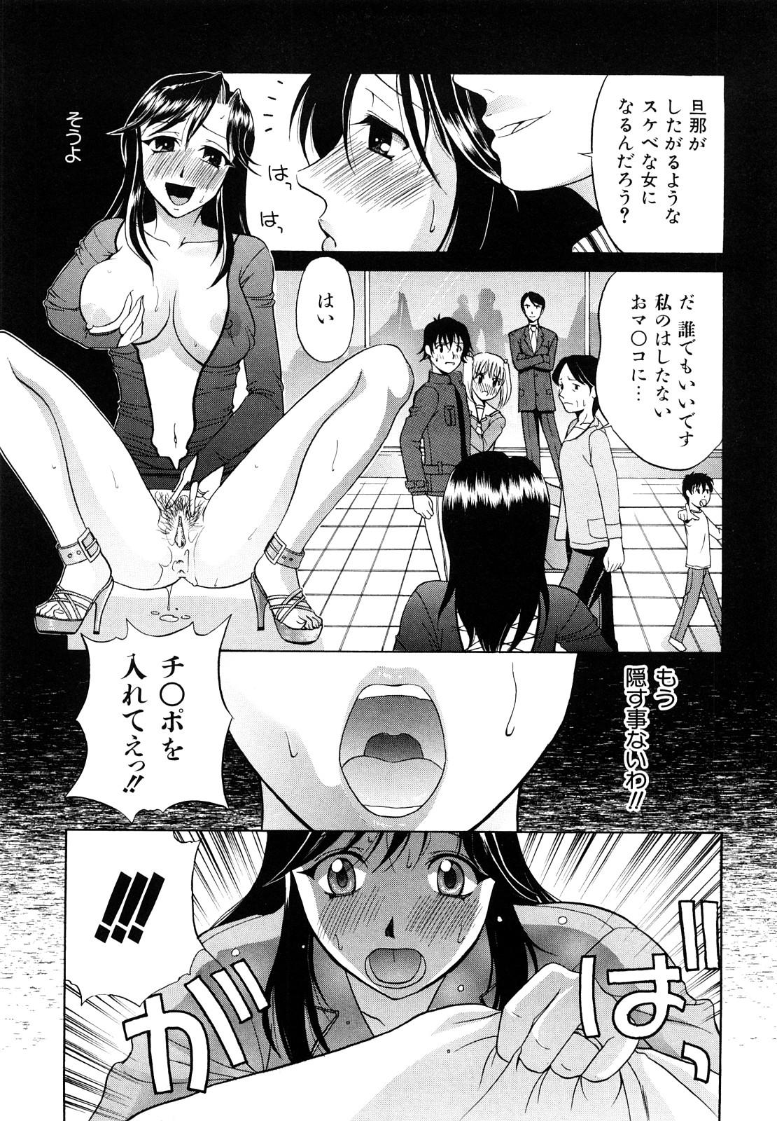 Cutie Nakadashi Okawari! Solo Female - Page 12