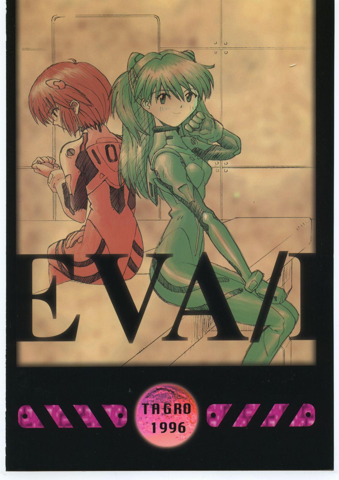 EVA/I 45