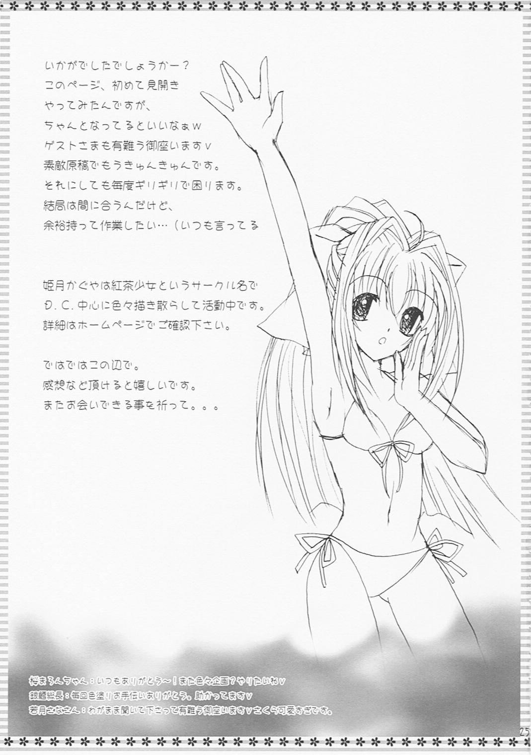 Novinha Hanakago Yumekago - Da capo ii Voyeursex - Page 24
