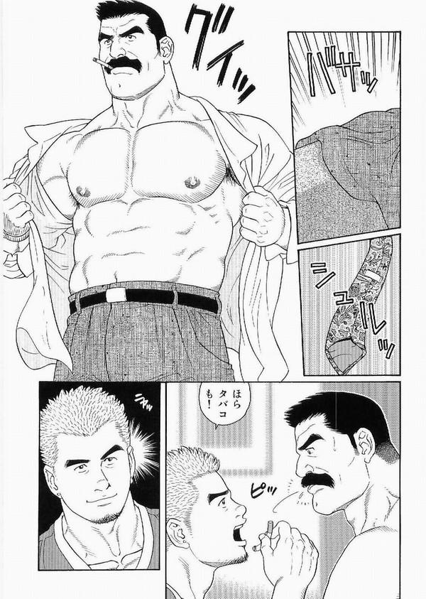 Blonde Haring Oracle - Gengoroh Tagame Homosexual - Page 2