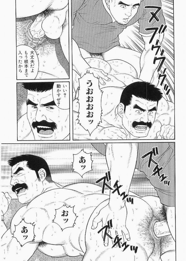 Foreskin Haring Oracle - Gengoroh Tagame Spy Cam - Page 8