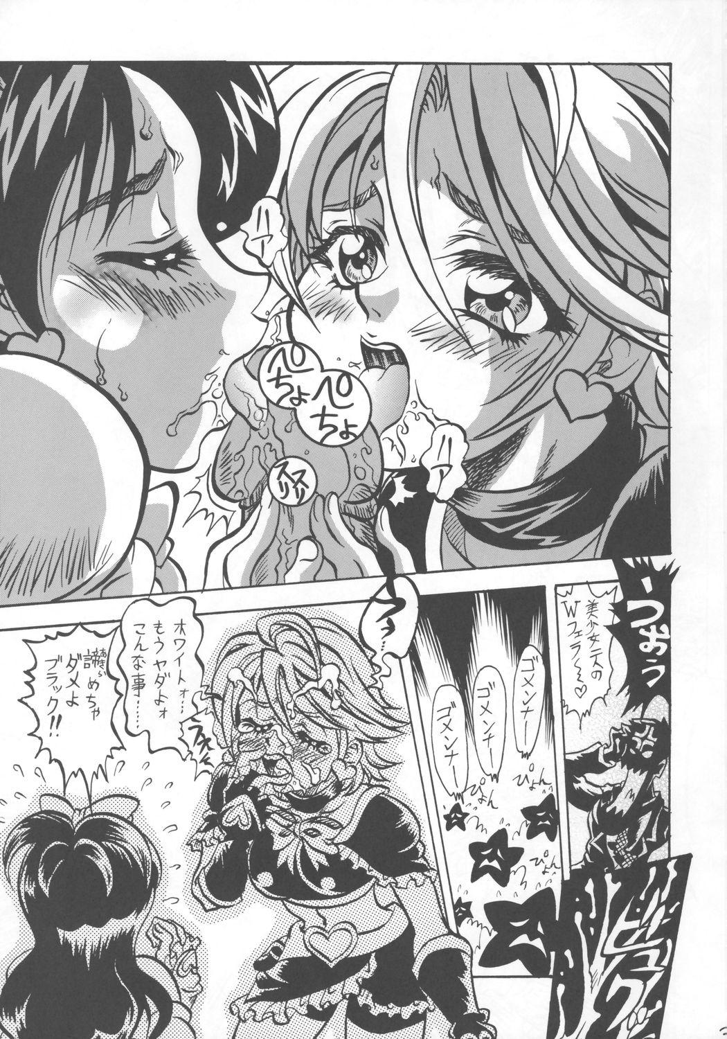 Her Kuroshiro Soushi - Pretty cure Teen Fuck - Page 2
