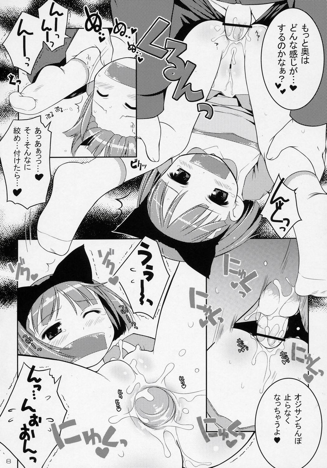 Plug Cat Tail! 3 - Pangya Yoshinaga-san chi no gargoyle Penis Sucking - Page 7