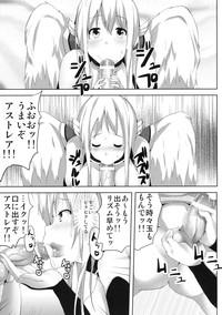 Soapy Massage Sora No Astraea Sora No Otoshimono Perverted 8