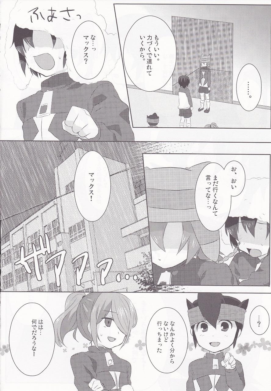 Scene Regret - Inazuma eleven Twerking - Page 5