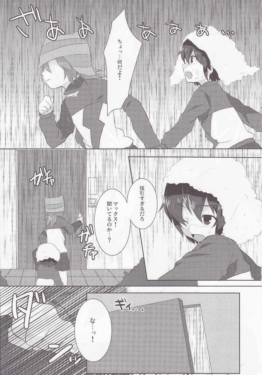 Naked Regret - Inazuma eleven Real Couple - Page 6
