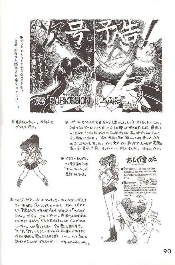 Cavalgando Submission Jupiter Plus - Sailor moon Stepson - Page 38