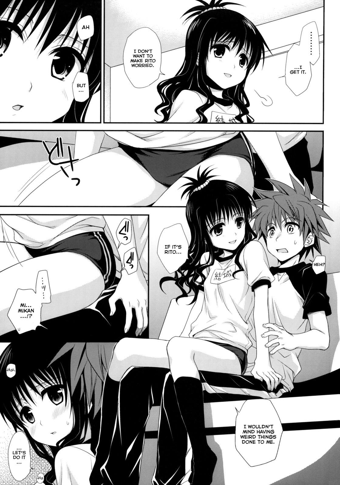Foot Worship To LOVE-Ru Soushuuhen+ - To love-ru Toying - Page 4