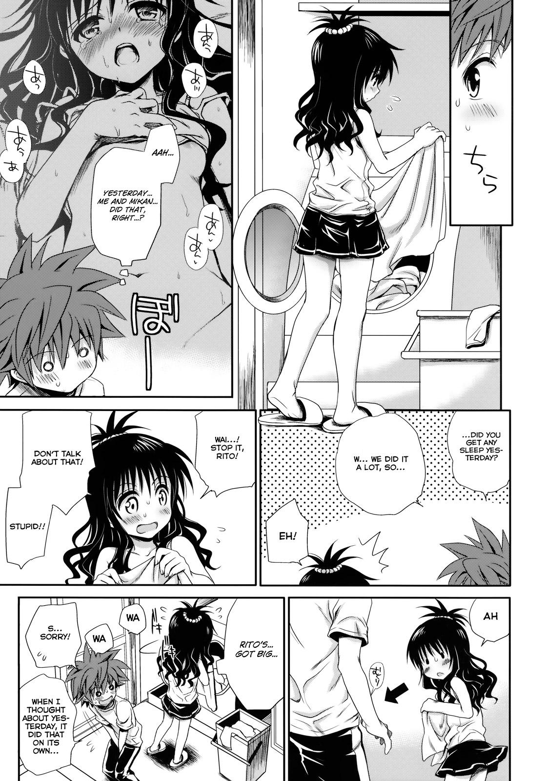 To LOVE-Ru Soushuuhen+ 49