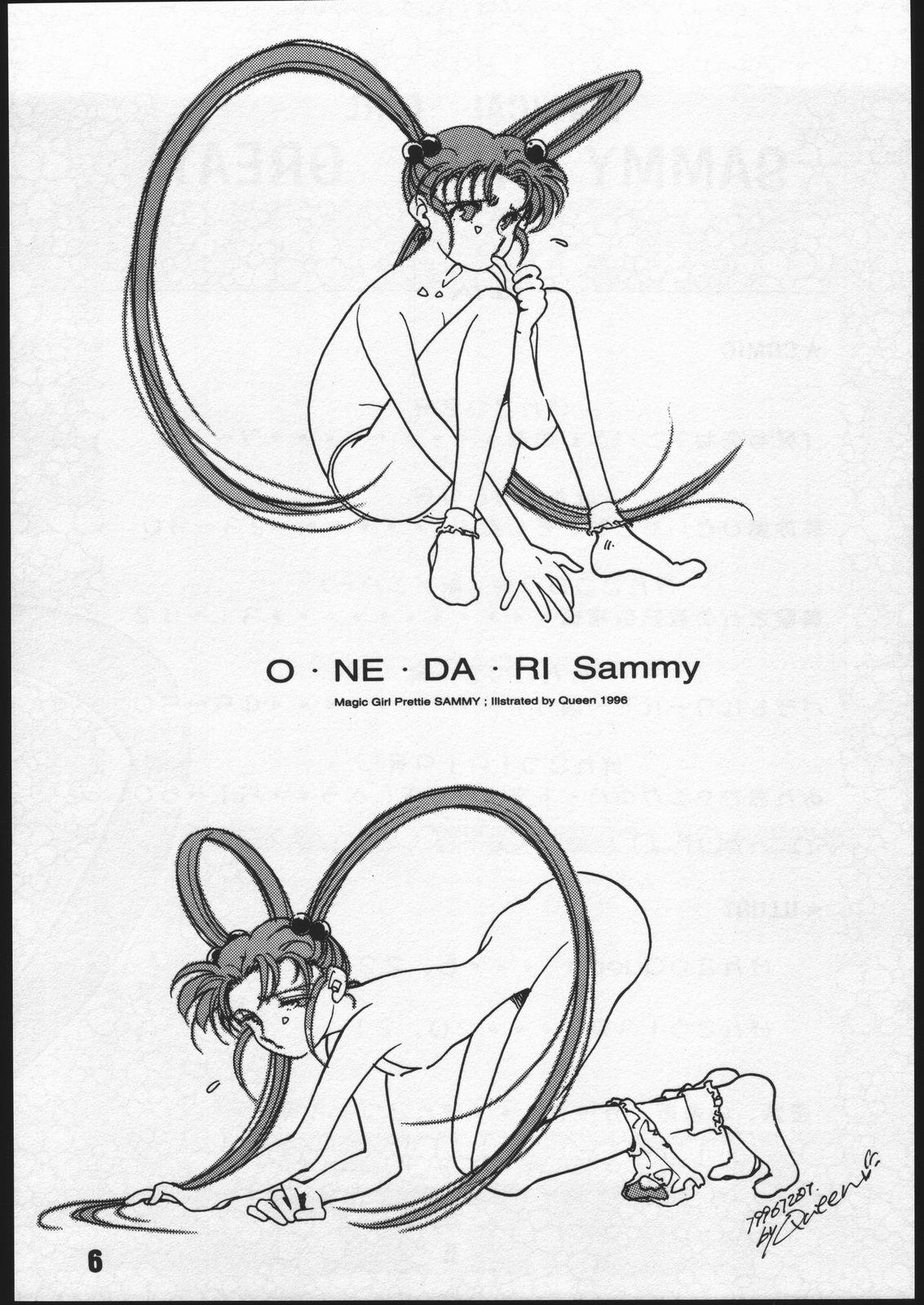 Parody SAMMY THE★GREAT - Pretty sammy Calcinha - Page 5