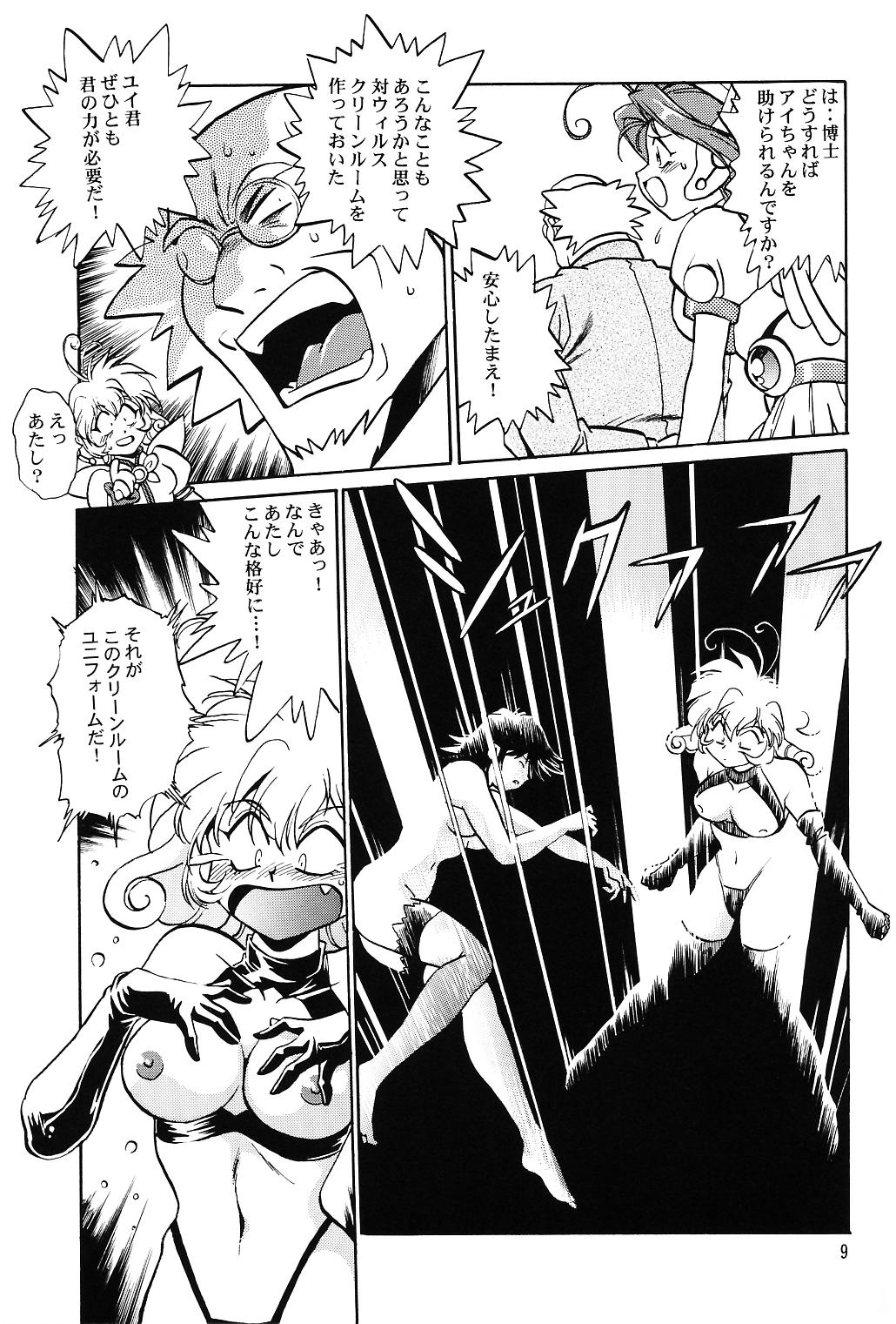 Hotwife Corrector - Corrector yui Freaky - Page 8