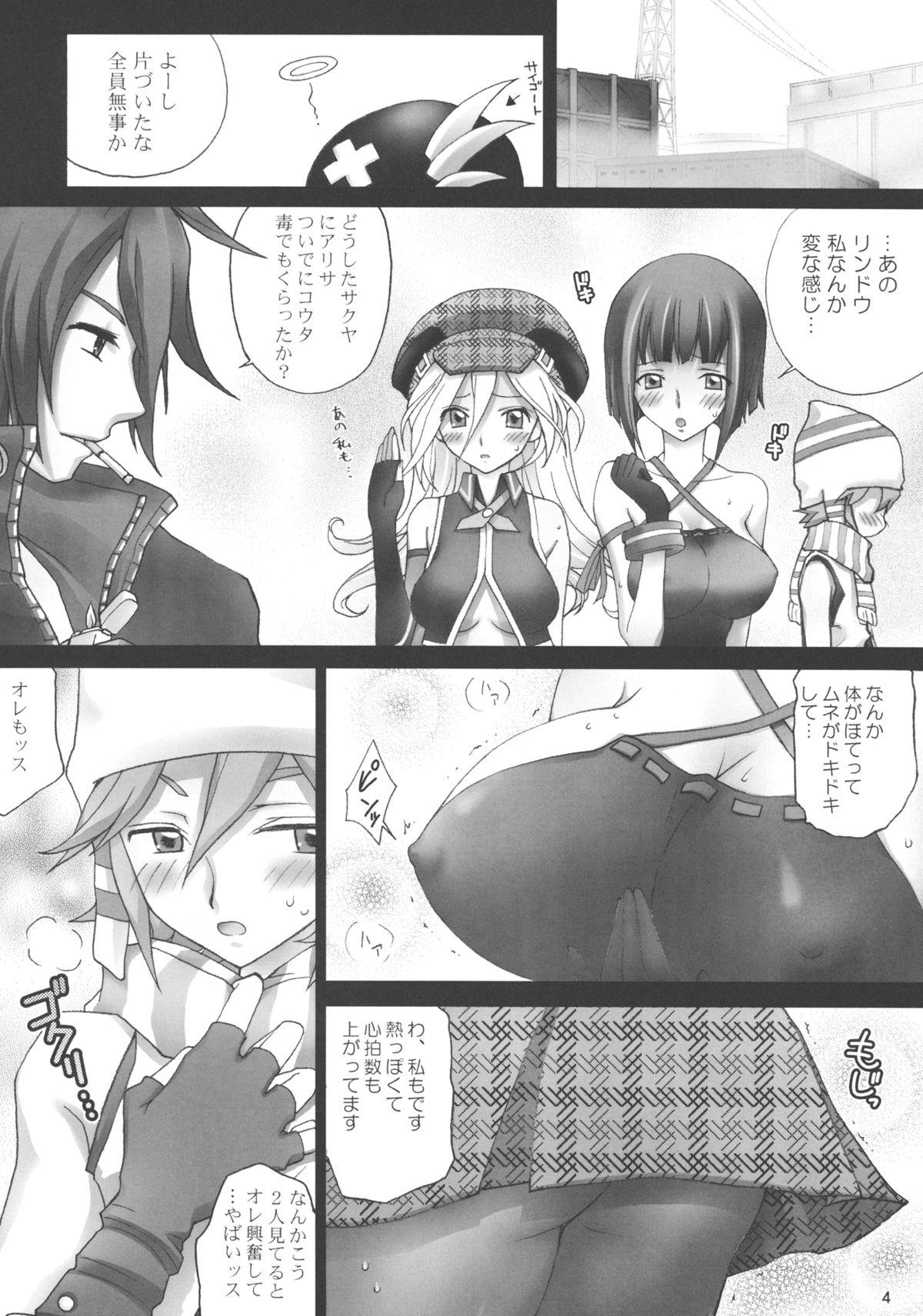 Mexican Churanuke - God eater Toes - Page 6