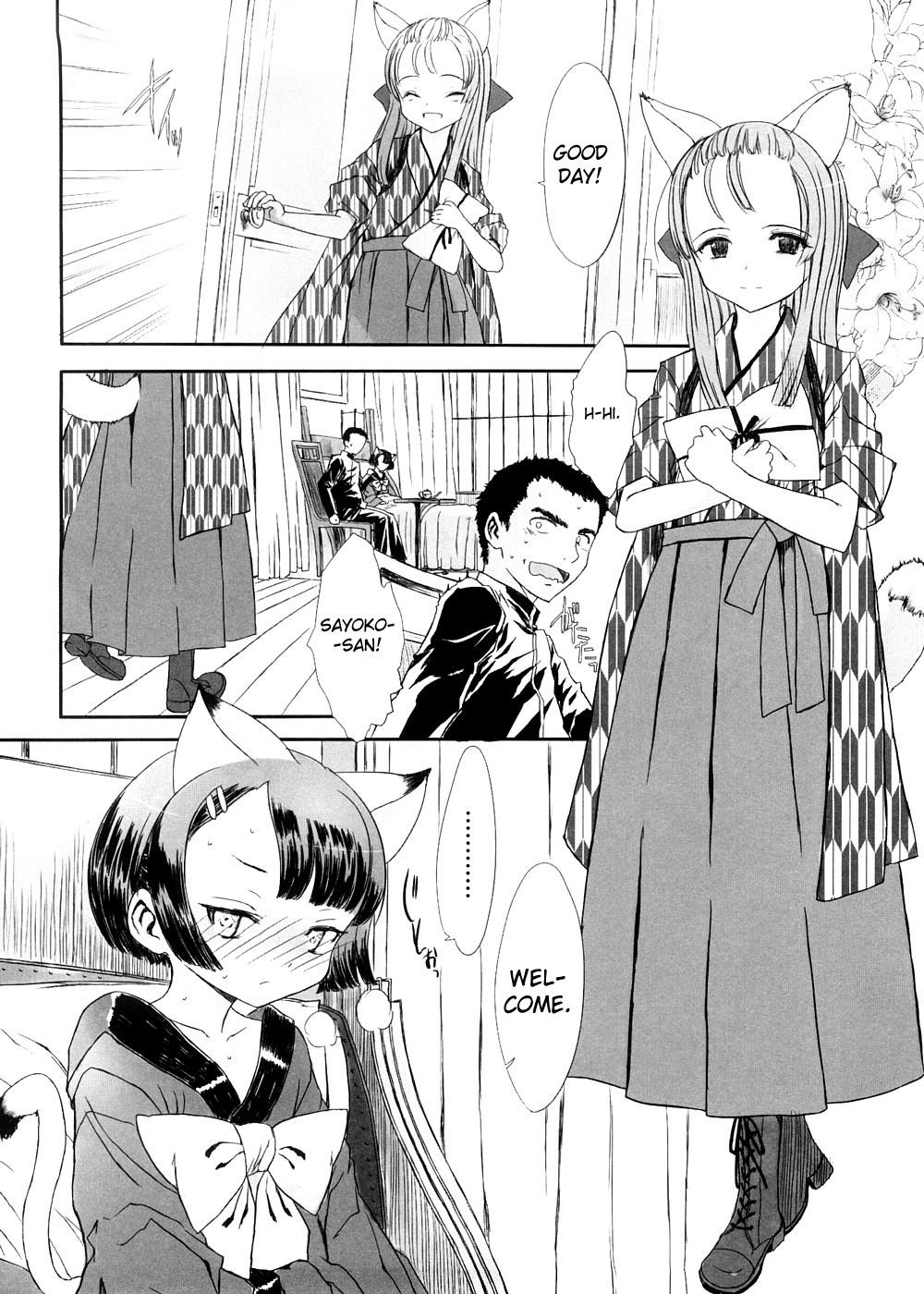 Cumshot Amagami Hime | Play-biting Princess Story - Page 6