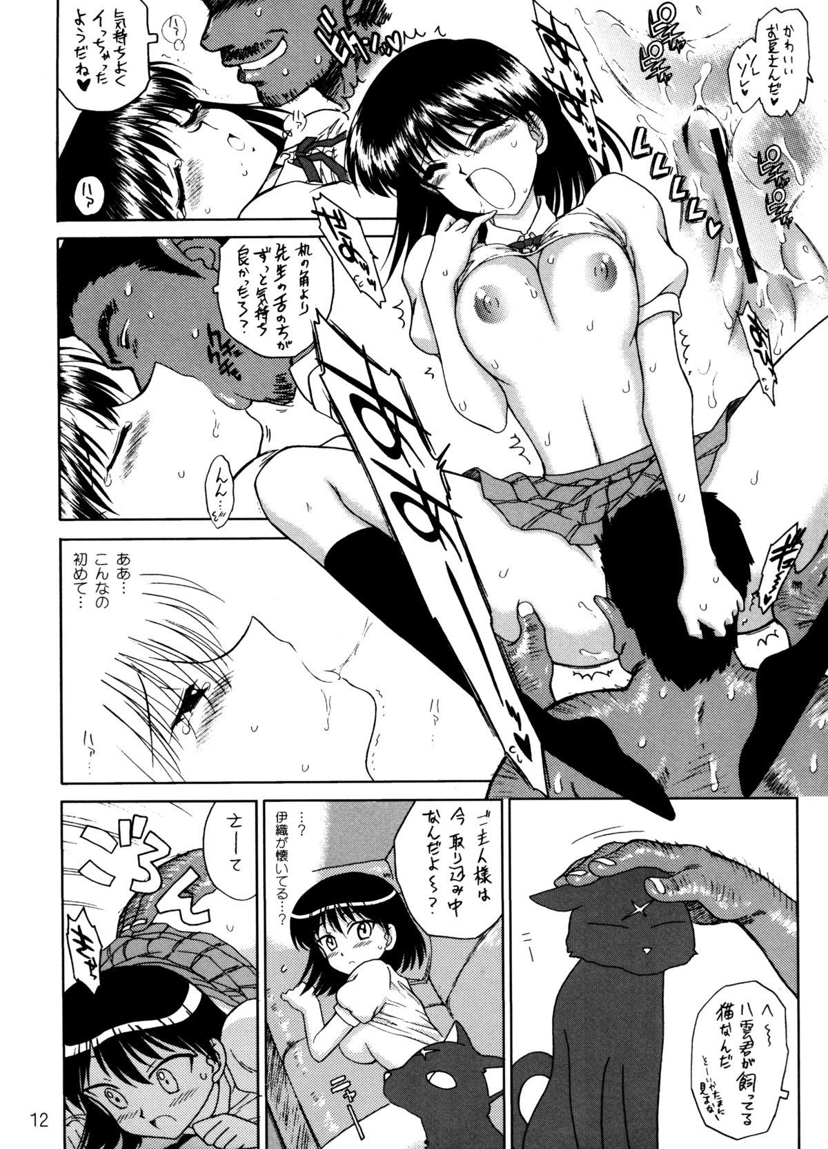 Man ATUM - School rumble Best Blow Job Ever - Page 11