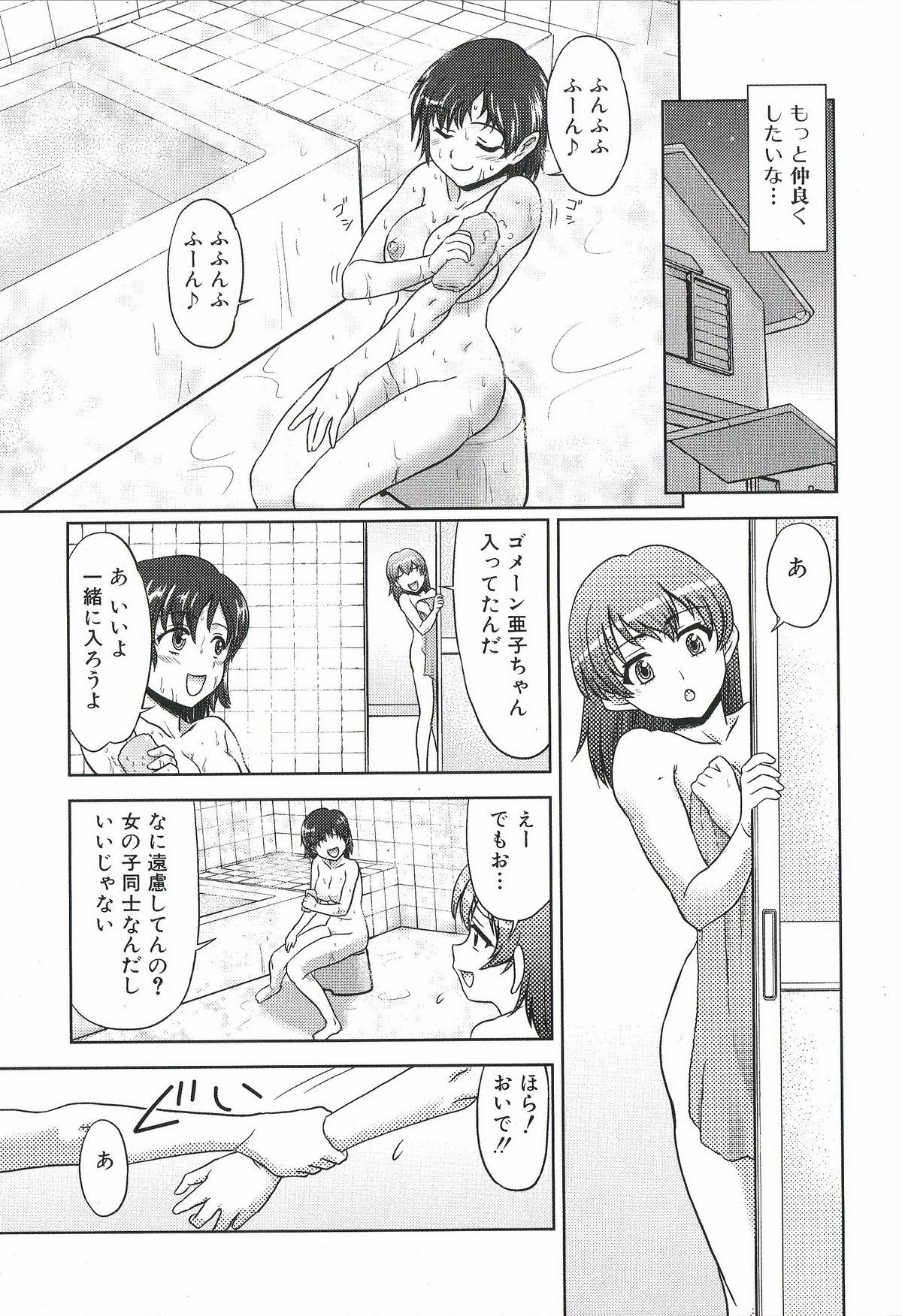 Hot Women Having Sex Futanari Excellent! 1 Masseuse - Page 8