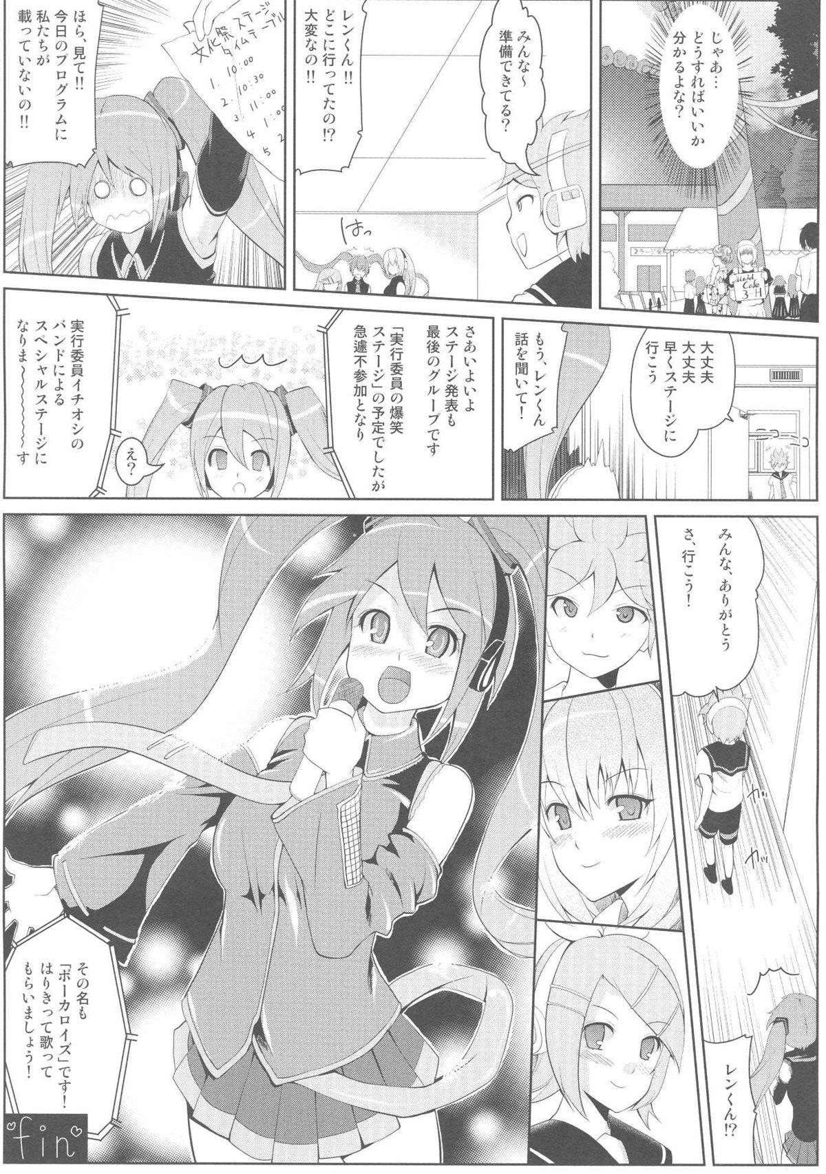 Hatsunetsu Miku Time 24