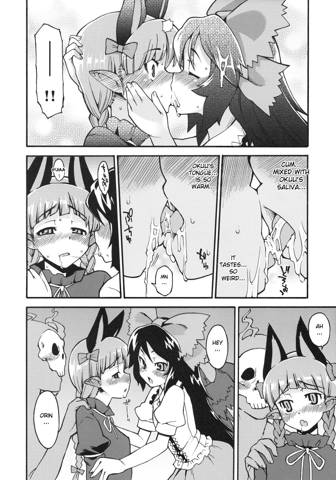 Oldvsyoung Neko to Karasu wa Satorarezu - Touhou project Eurosex - Page 9