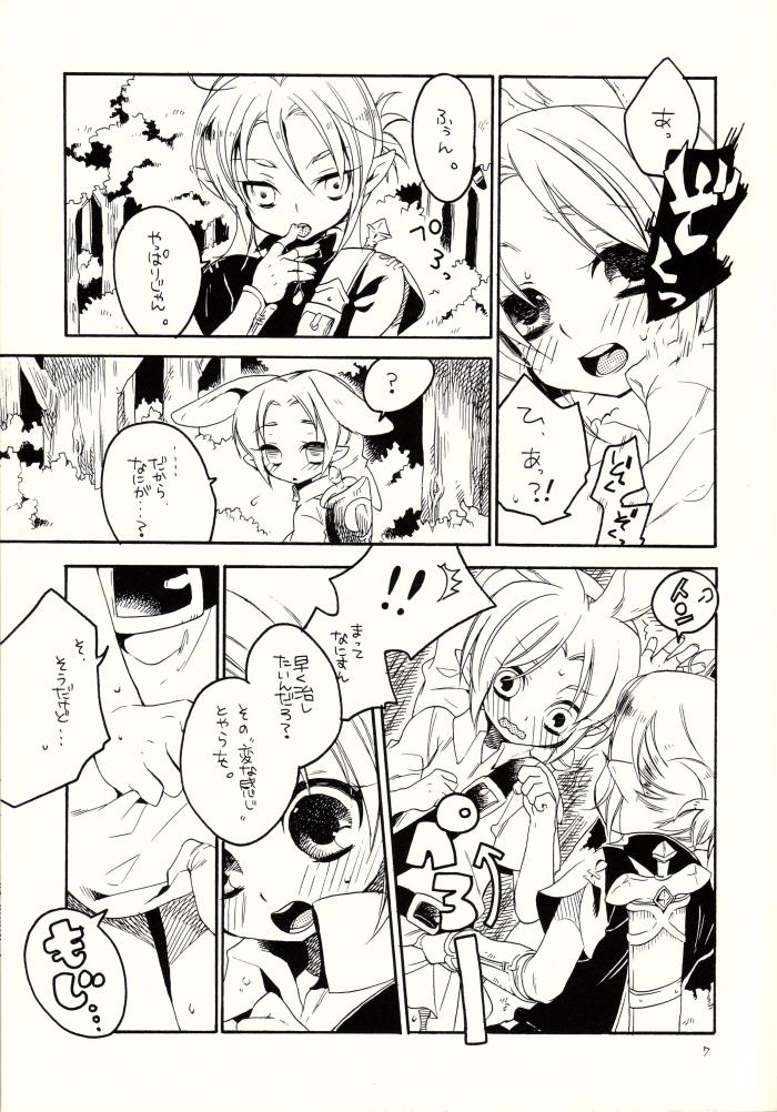 Tease Mayonaka no Naisyo - The legend of zelda Hairy Pussy - Page 6