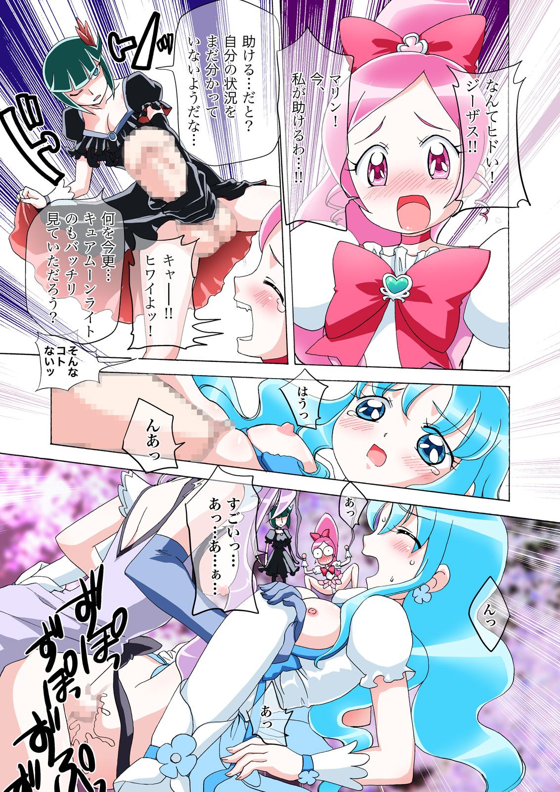 Hd Porn Heart Catch! - Heartcatch precure Thong - Page 6