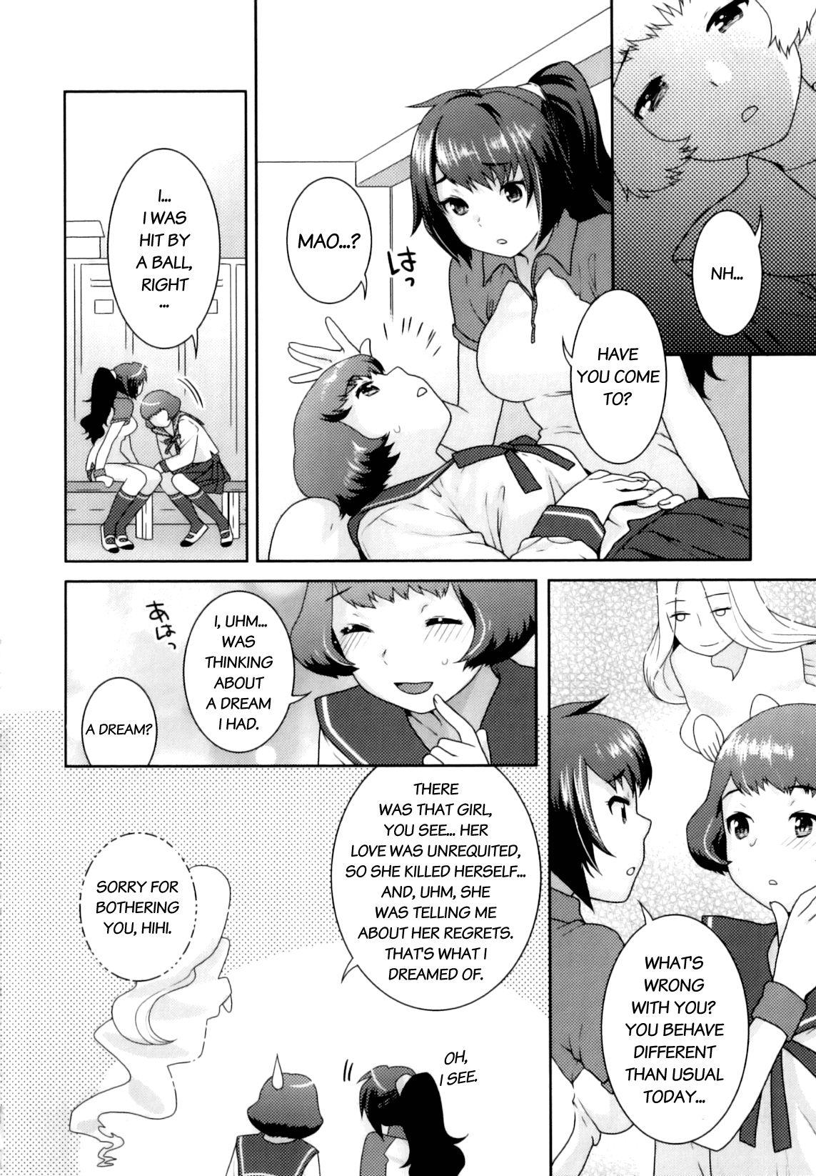 Flagra Yume Kakushi Amateurs Gone Wild - Page 6