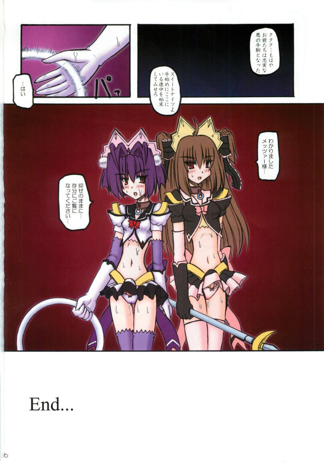 Spanking Dazzle Knight - Color Edition - Mahou senshi sweet knights Nurugel - Page 25