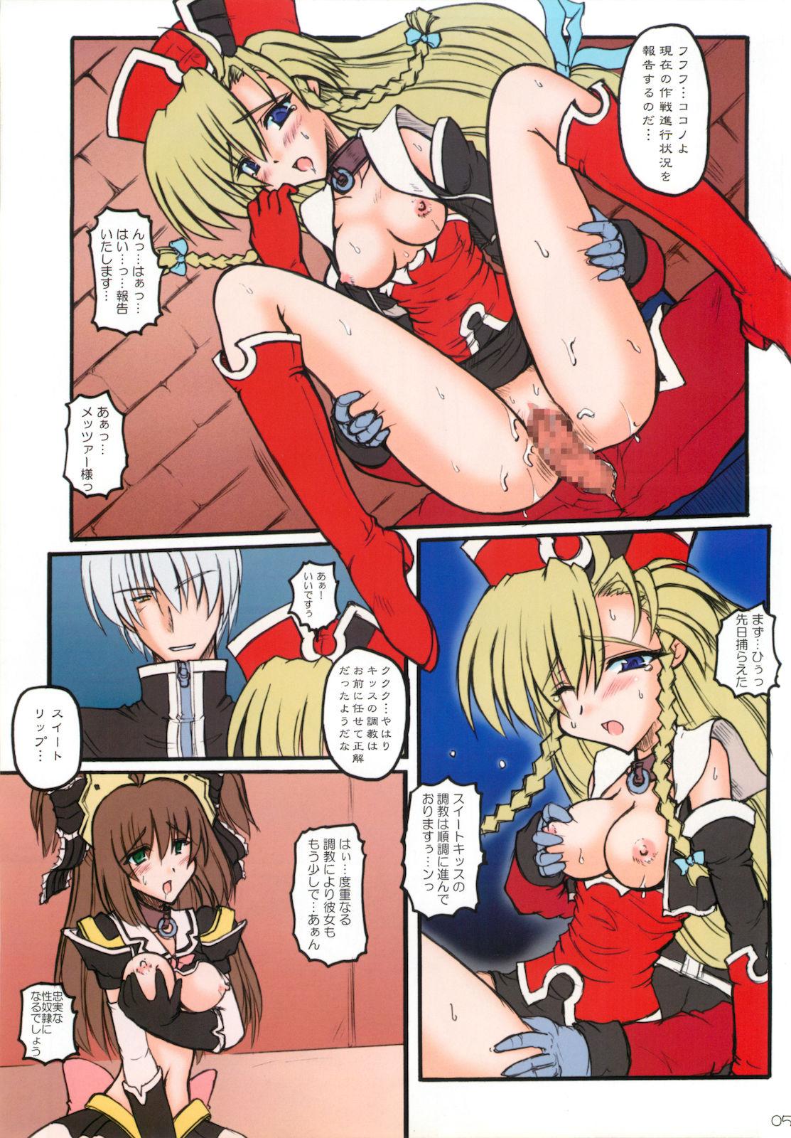 Gay Masturbation Dazzle Knight - Color Edition - Mahou senshi sweet knights Hot Wife - Page 4