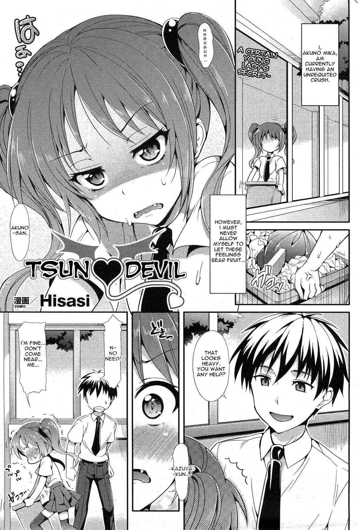 Tsun Devil 0