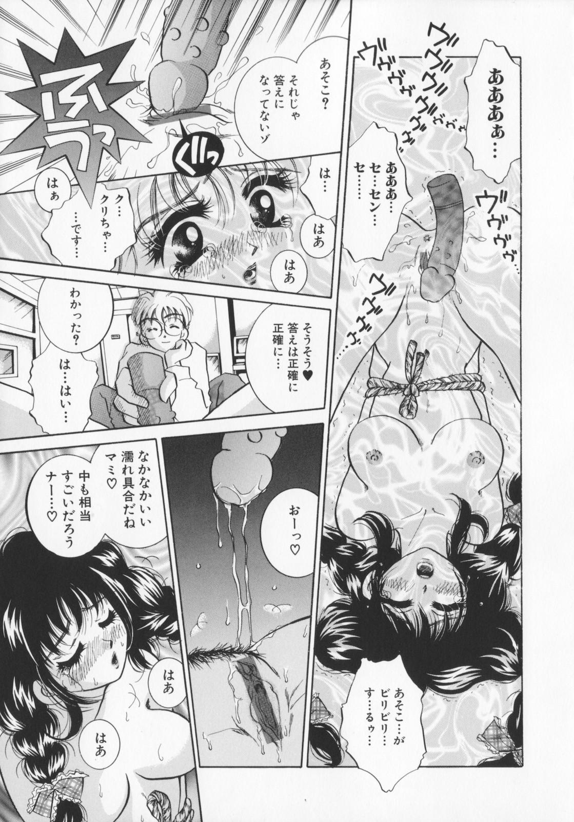Strap On Kichiku dorei 1080p - Page 11