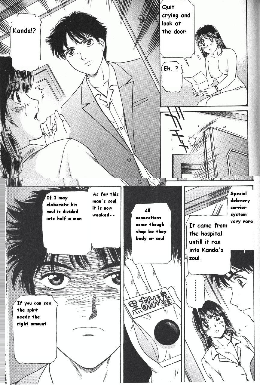 Baa-chan Love Potion Ch. 13 16