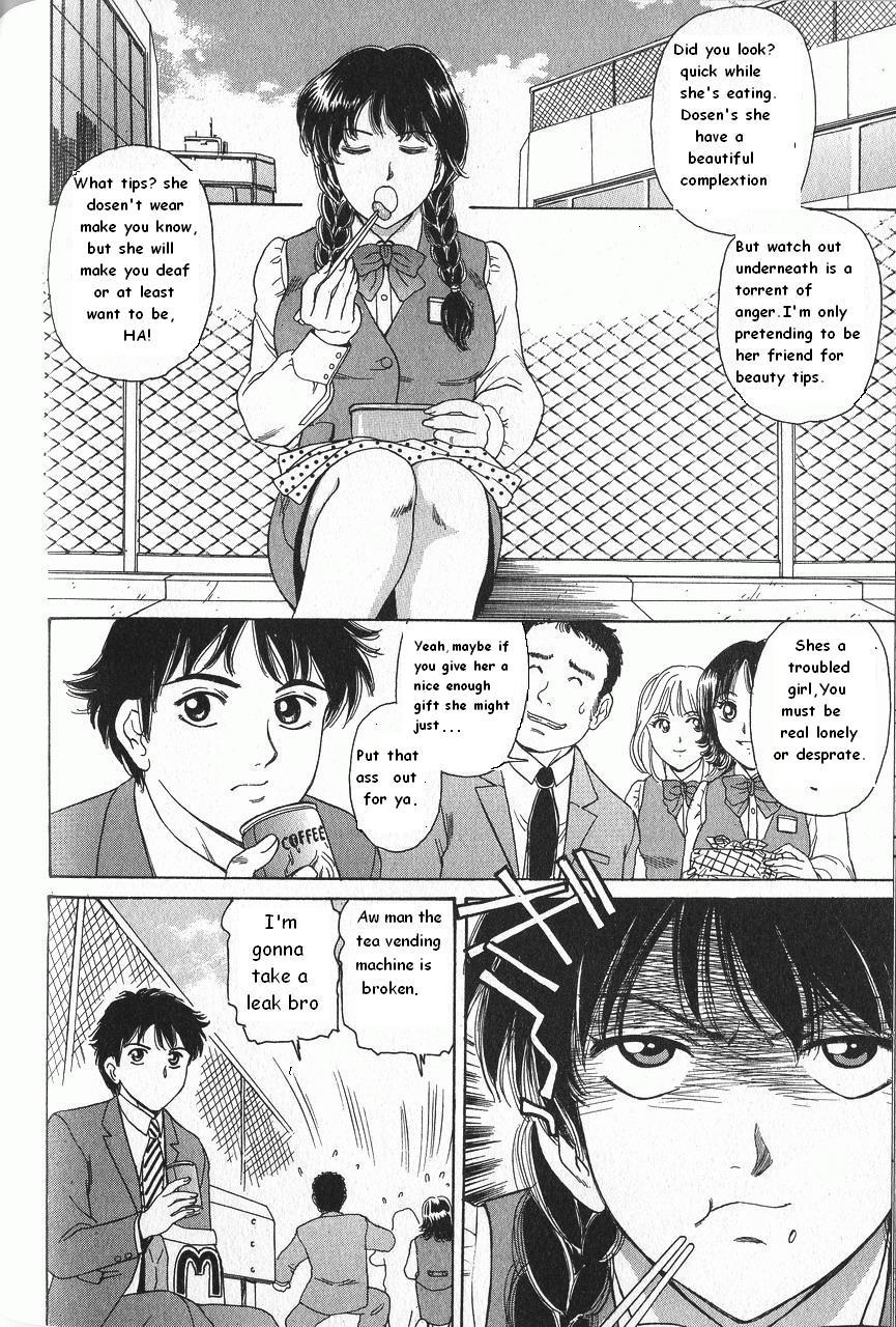 Gayclips Baa-chan Love Potion Ch. 13 Bubble Butt - Page 3