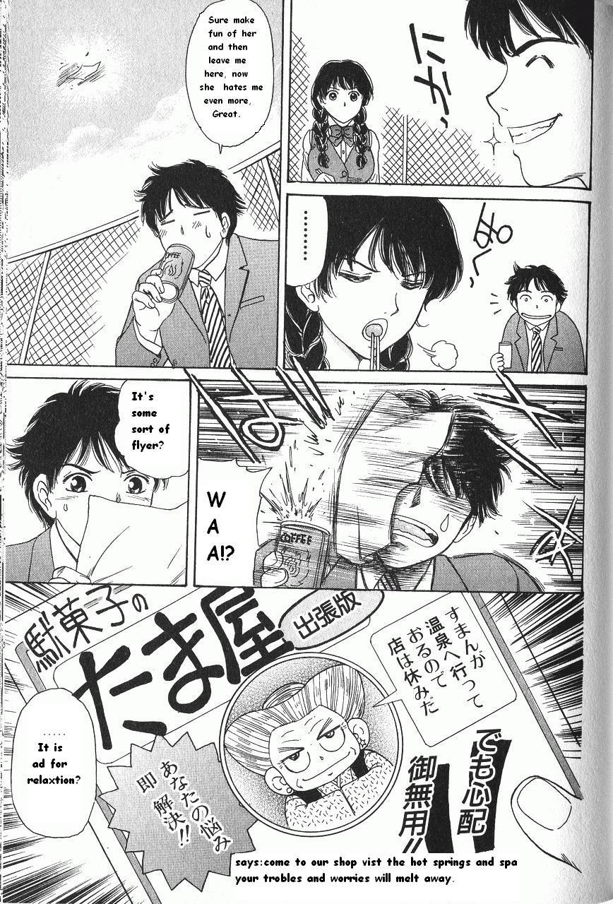 Home Baa-chan Love Potion Ch. 13 Teenies - Page 4