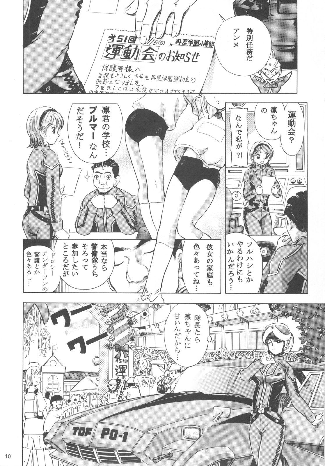 Big Dicks Mahou Kyuushiki 15 - Magical emi Creamy mami Fancy lala Girls - Page 9