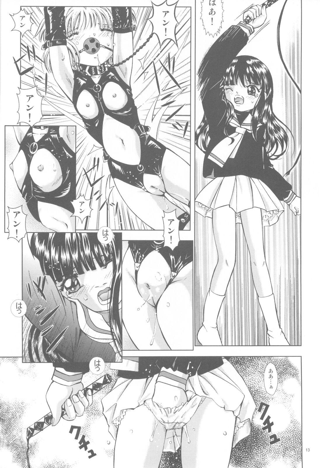 Oral Sex Mahou Kyuushiki 18 - Cardcaptor sakura Magical emi Creamy mami Buttplug - Page 12