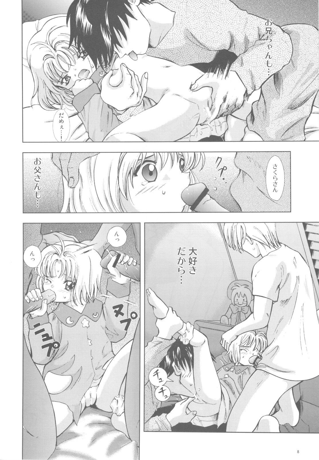 Old Vs Young Mahou Kyuushiki 18 - Cardcaptor sakura Magical emi Creamy mami Sharing - Page 7