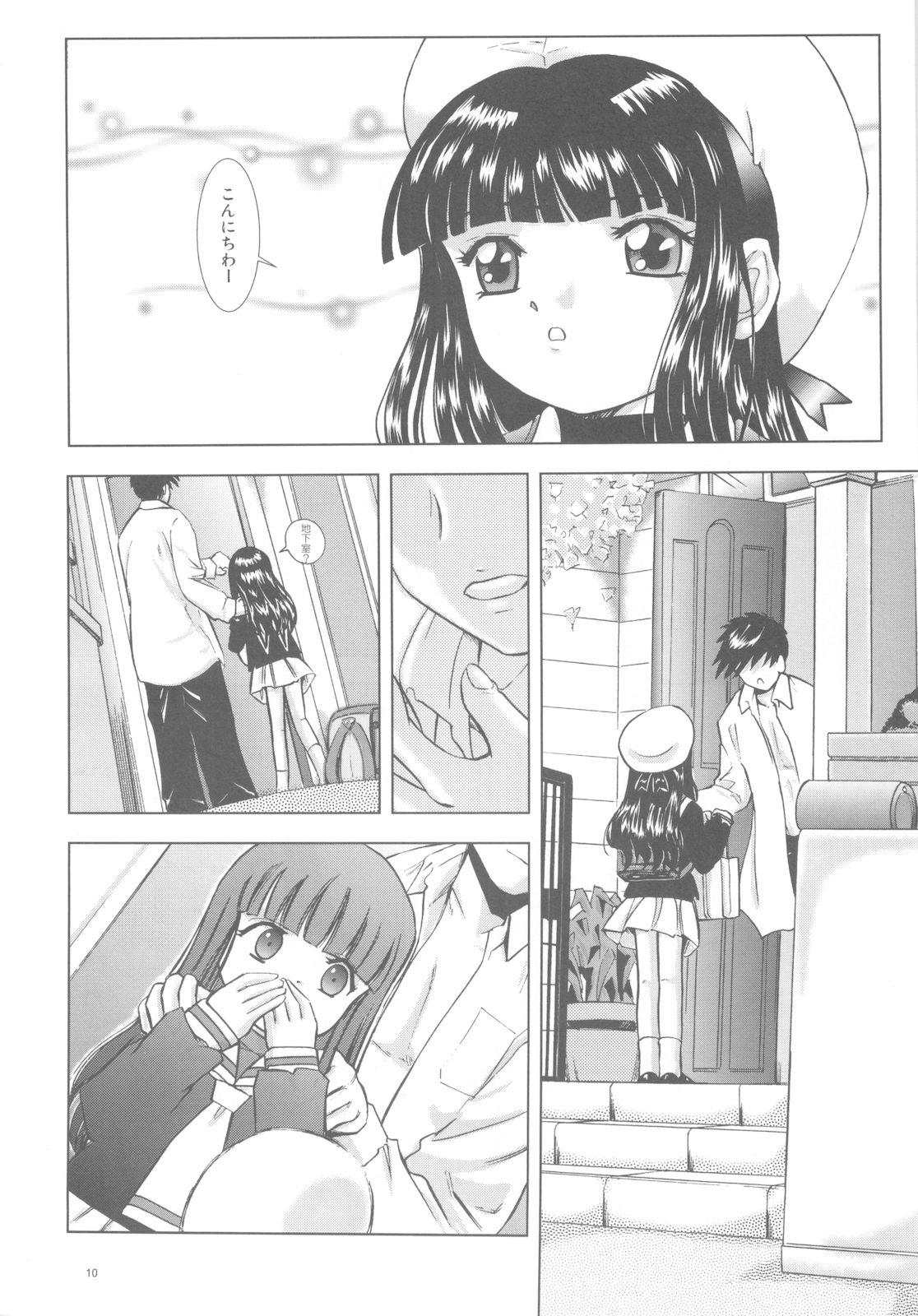 Old Vs Young Mahou Kyuushiki 18 - Cardcaptor sakura Magical emi Creamy mami Sharing - Page 9