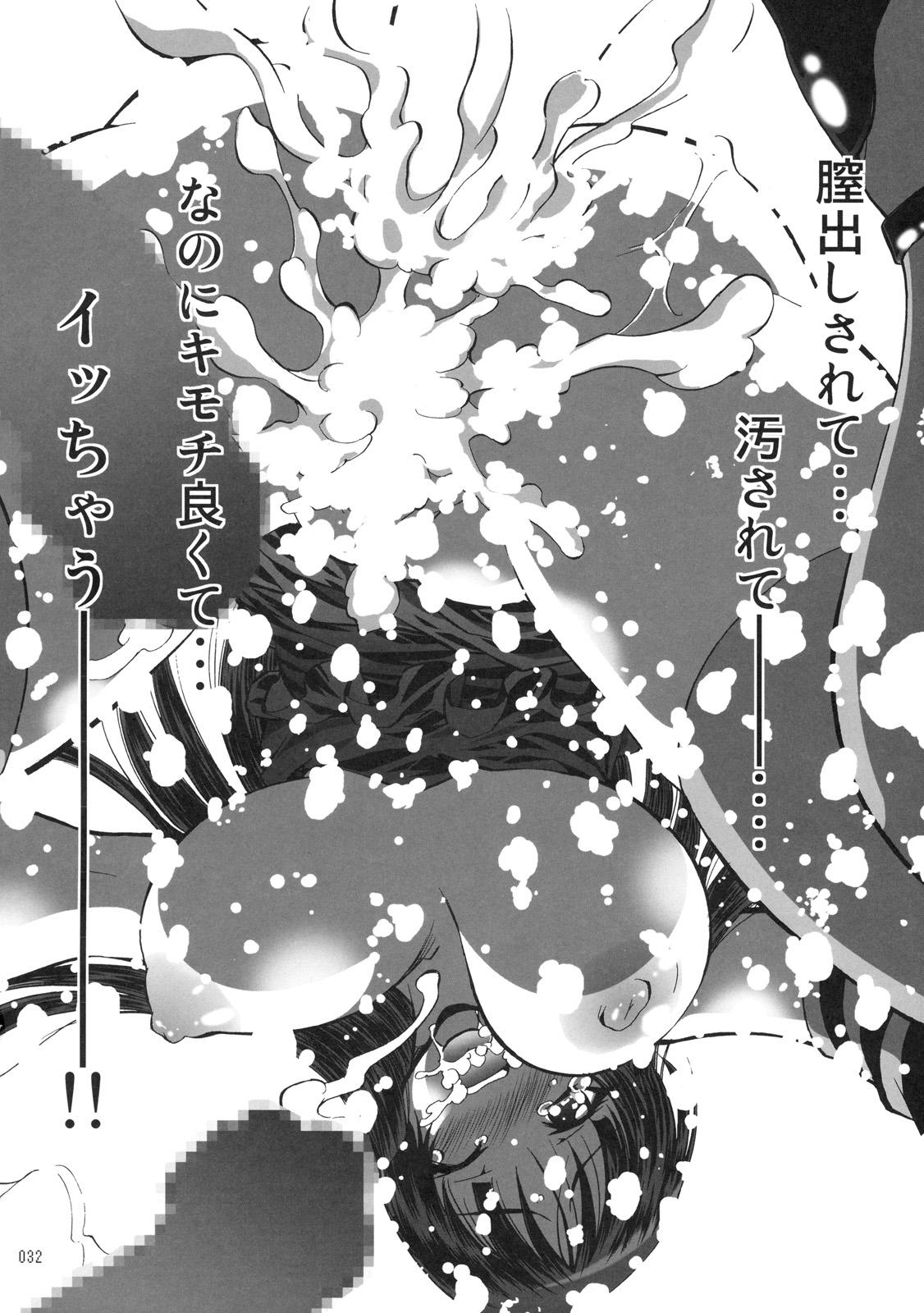 Ladyboy Mio no Chouritsu - K on Milf Porn - Page 31