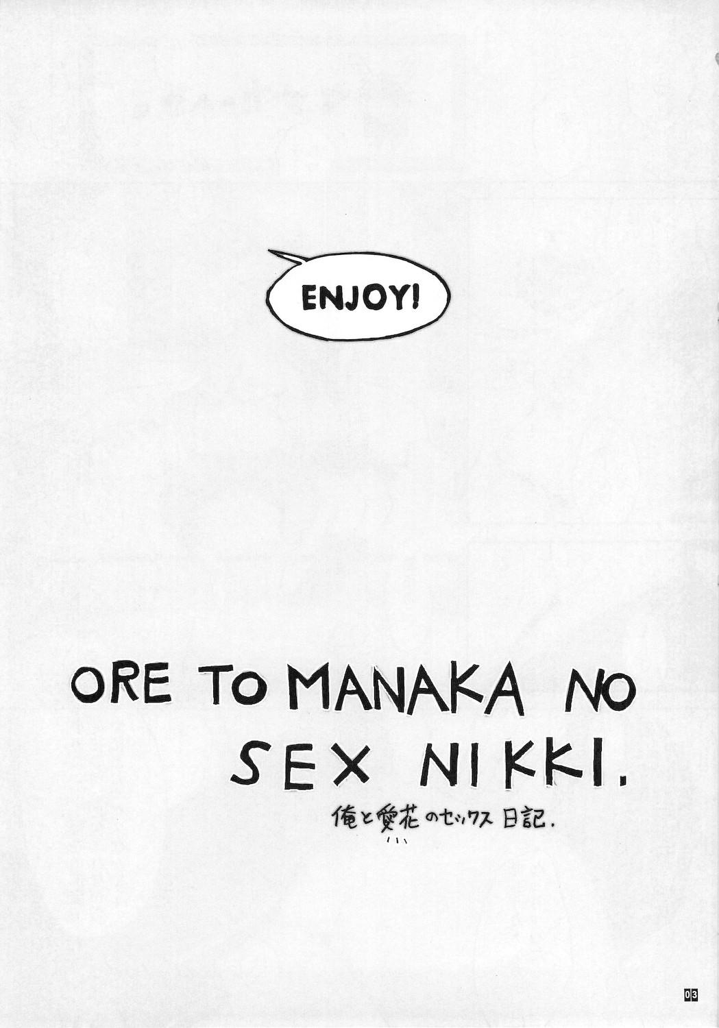 ORE TO MANAKA NO SEX NIKKI 4