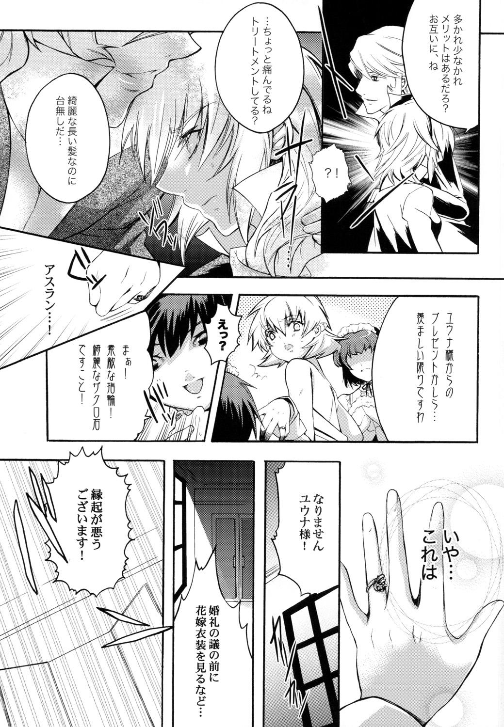 Swinger Sexual Heroines - Gundam seed destiny Ouran high school host club Naija - Page 8