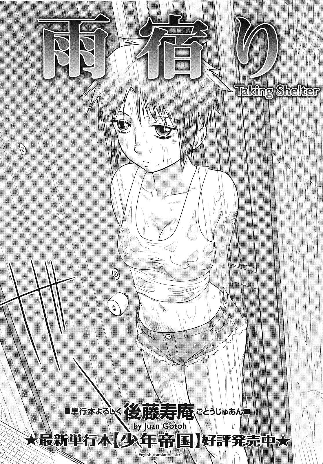 Short Hair Amayadori | Taking Shelter Humiliation - Page 2