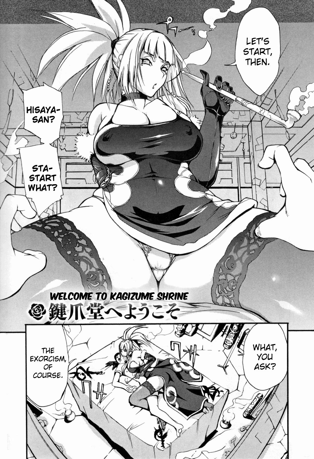 Cum On Tits Kagizumedou e Youkoso | Welcome to Kagizume Shrine Hot Whores - Page 1