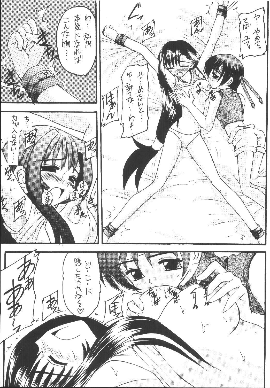 Rough Fucking Yuffie-chan no Daibouken Soushuuhen - Final fantasy vii Gay Physicalexamination - Page 11