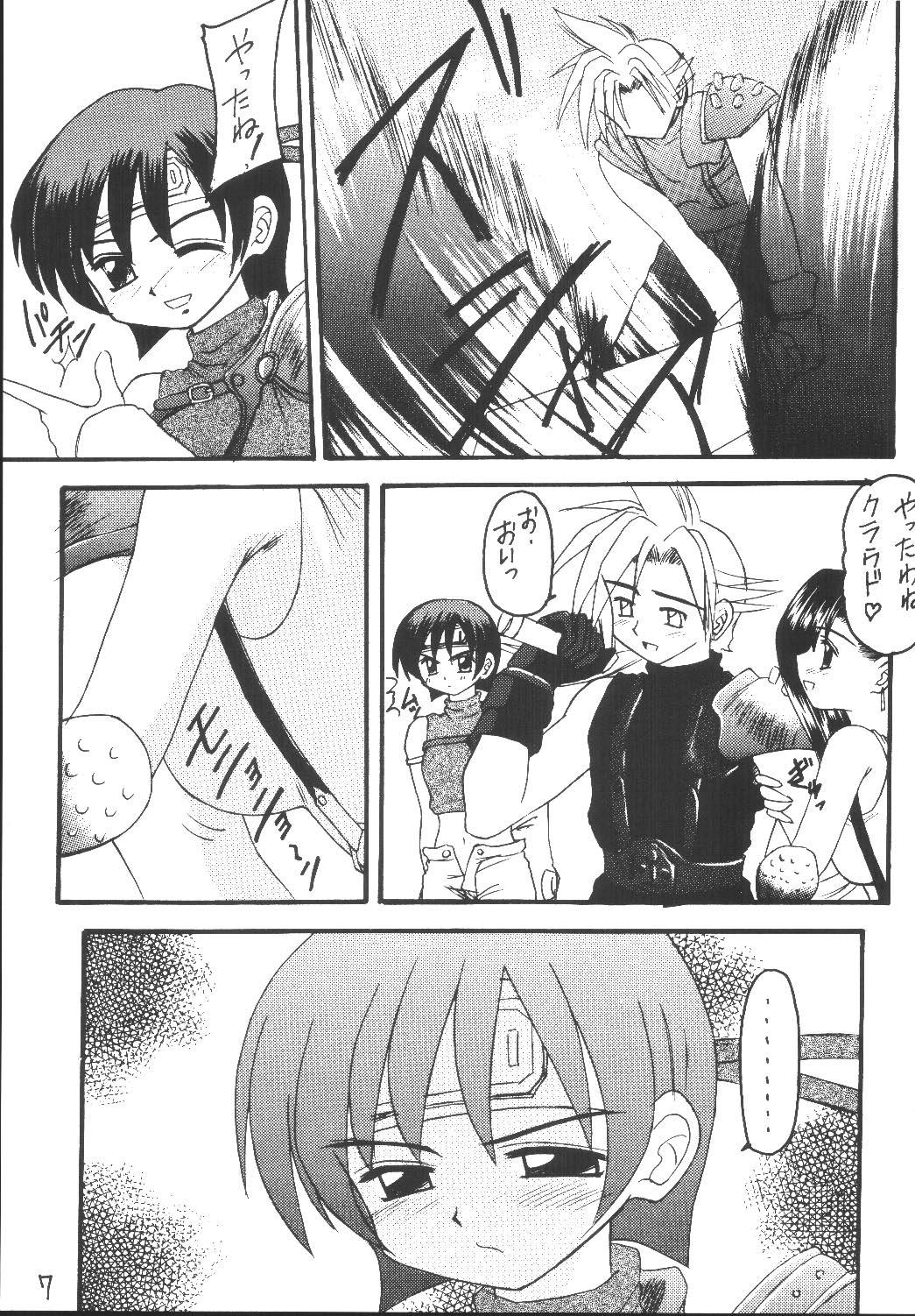 Coeds Yuffie-chan no Daibouken Soushuuhen - Final fantasy vii Boquete - Page 7