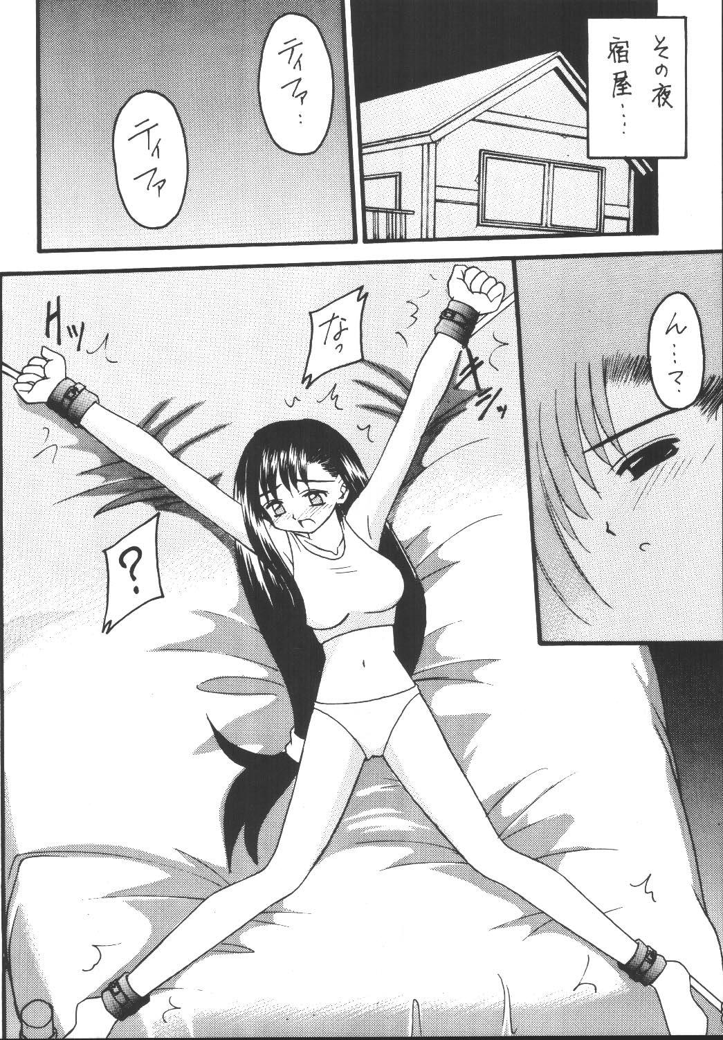 Masturbates Yuffie-chan no Daibouken Soushuuhen - Final fantasy vii Gloryhole - Page 8