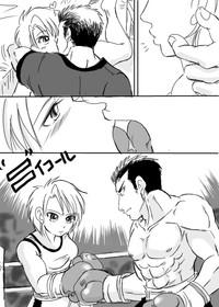 Boyfriend vs Girlfriend Boxing Match by Taiji 1