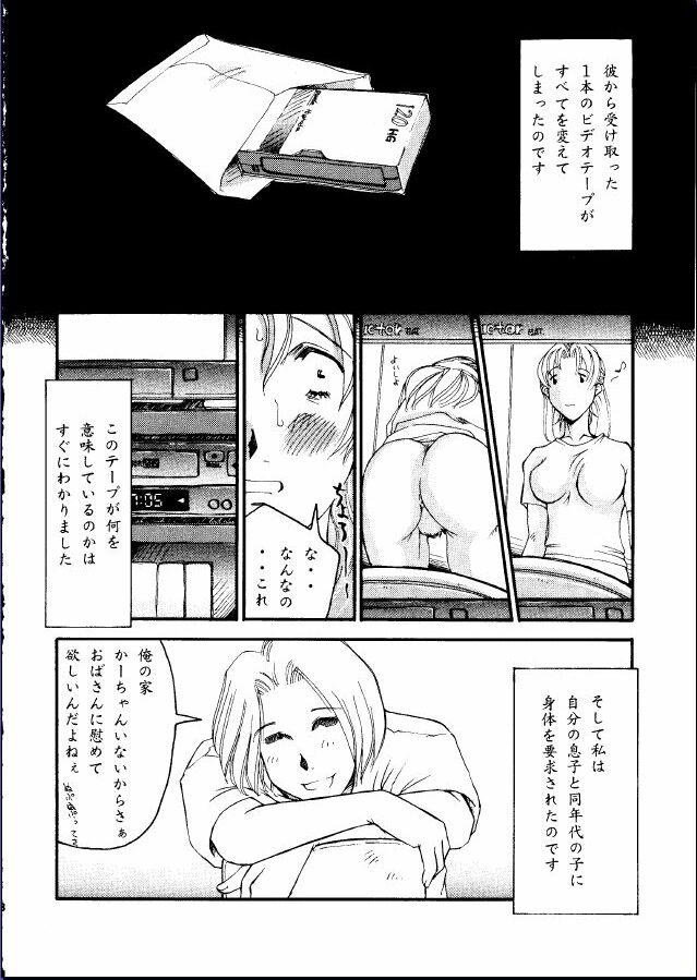 Girls EJ20 Oral Sex - Page 10